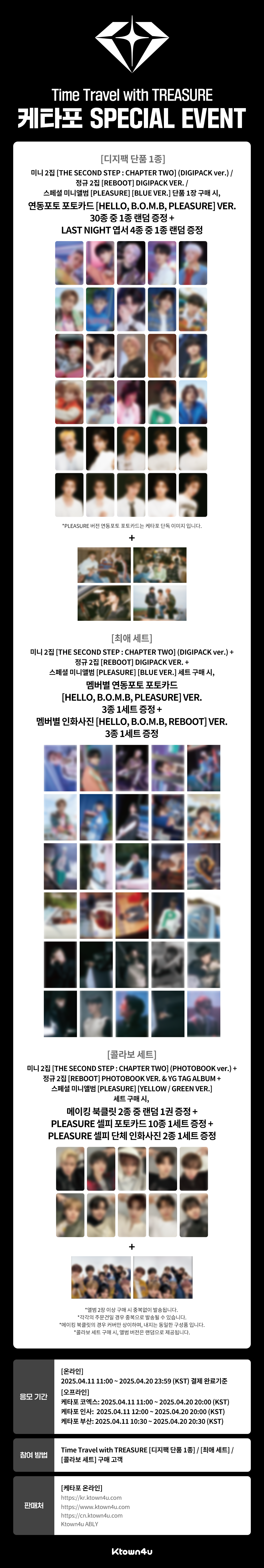 트레저