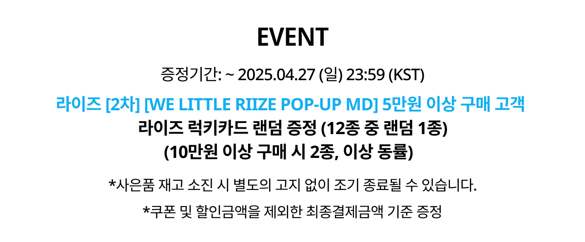 event detail