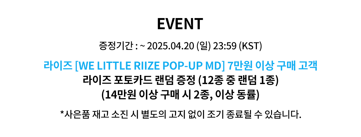 event detail