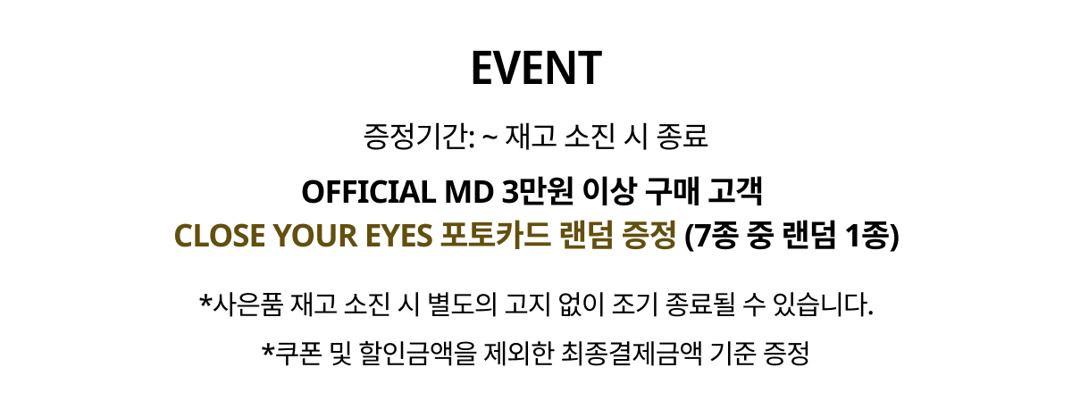 event detail