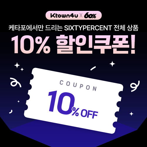 Ktown4u x SIXTYPERCENT