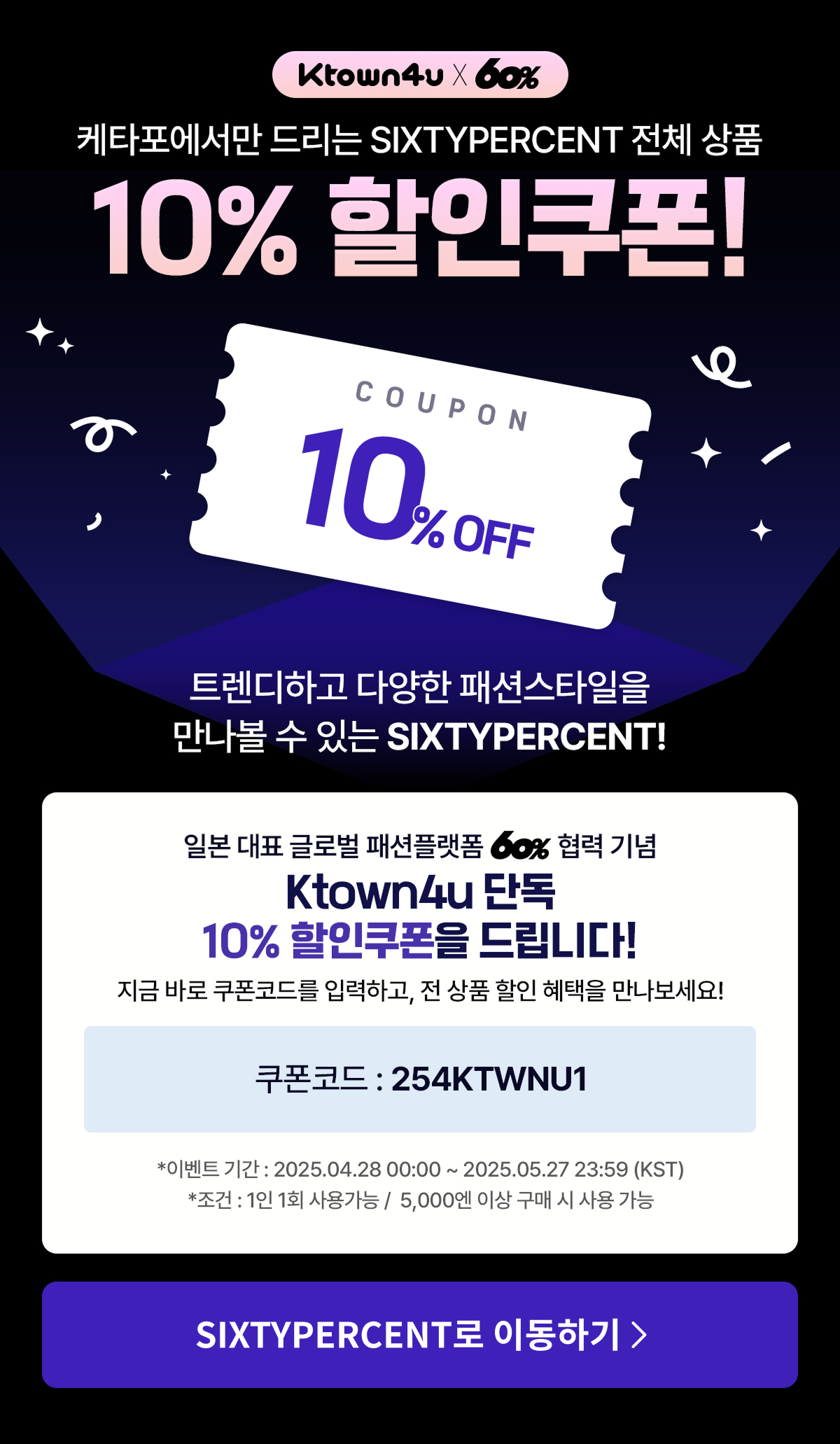 event detail
