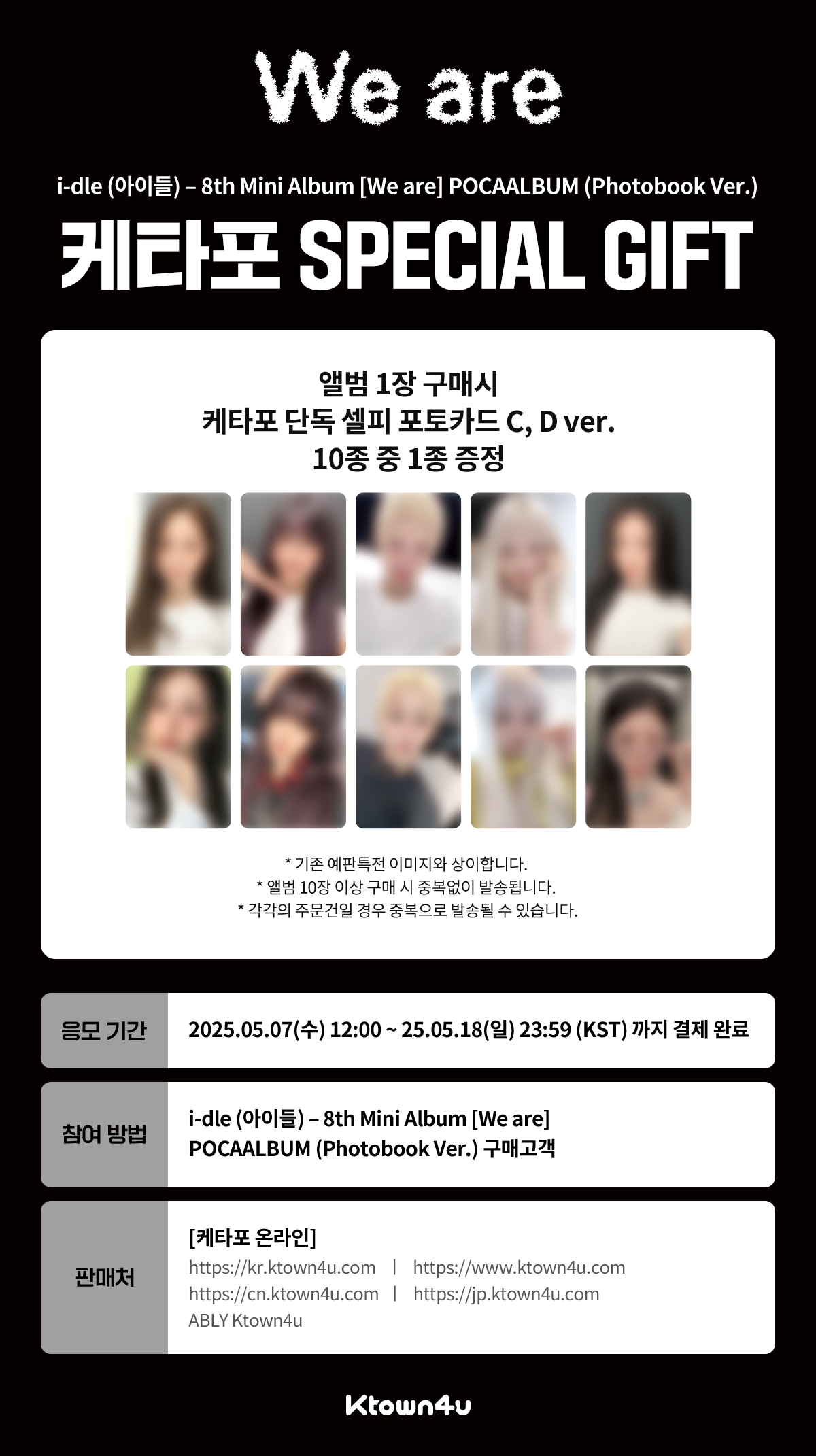 i-dle (아이들)