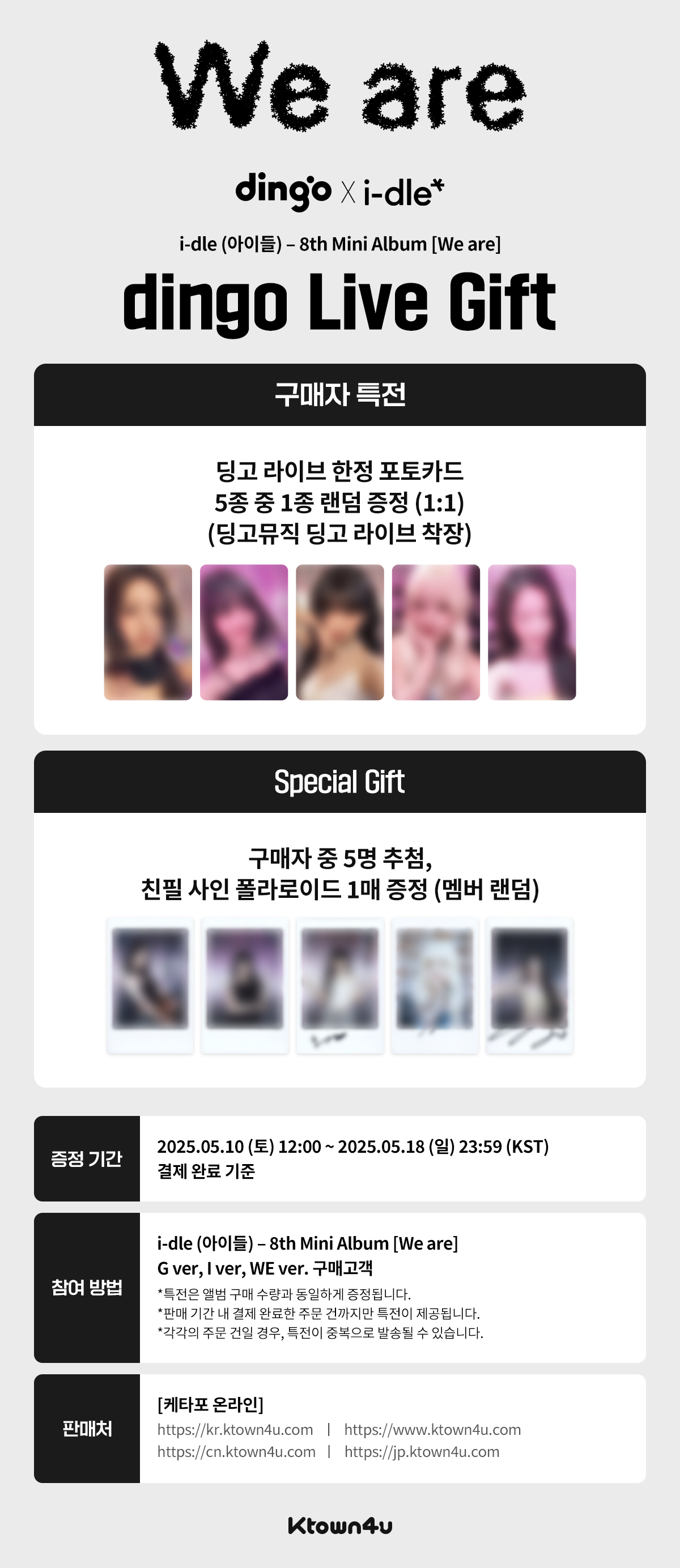 i-dle