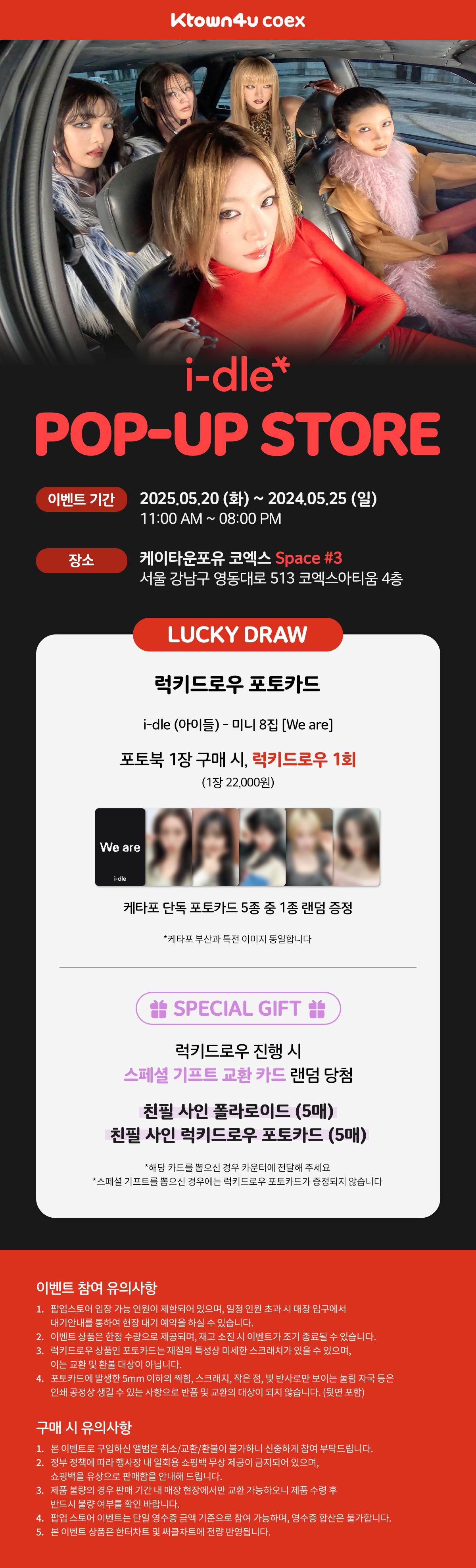 i-dle
