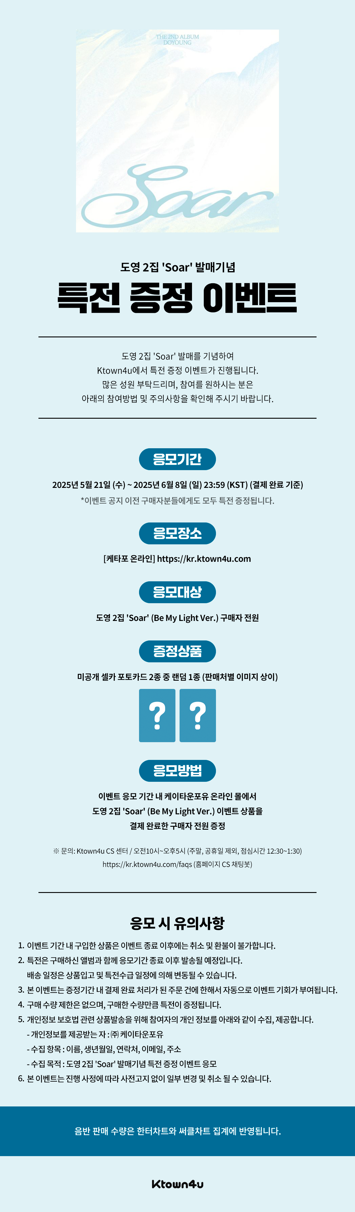 도영
