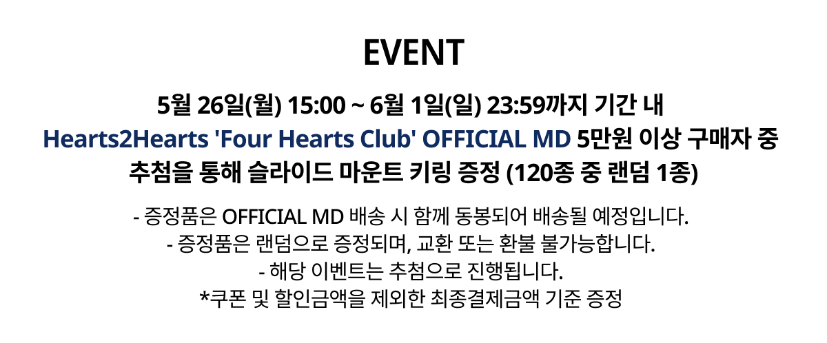 event detail