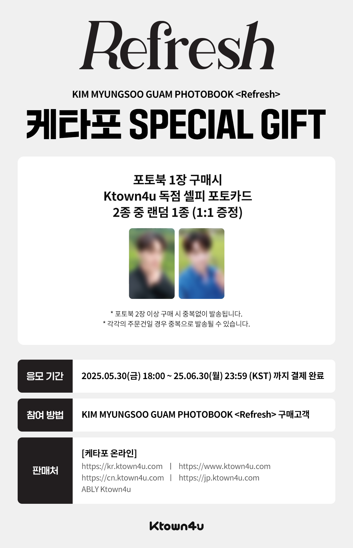 김명수