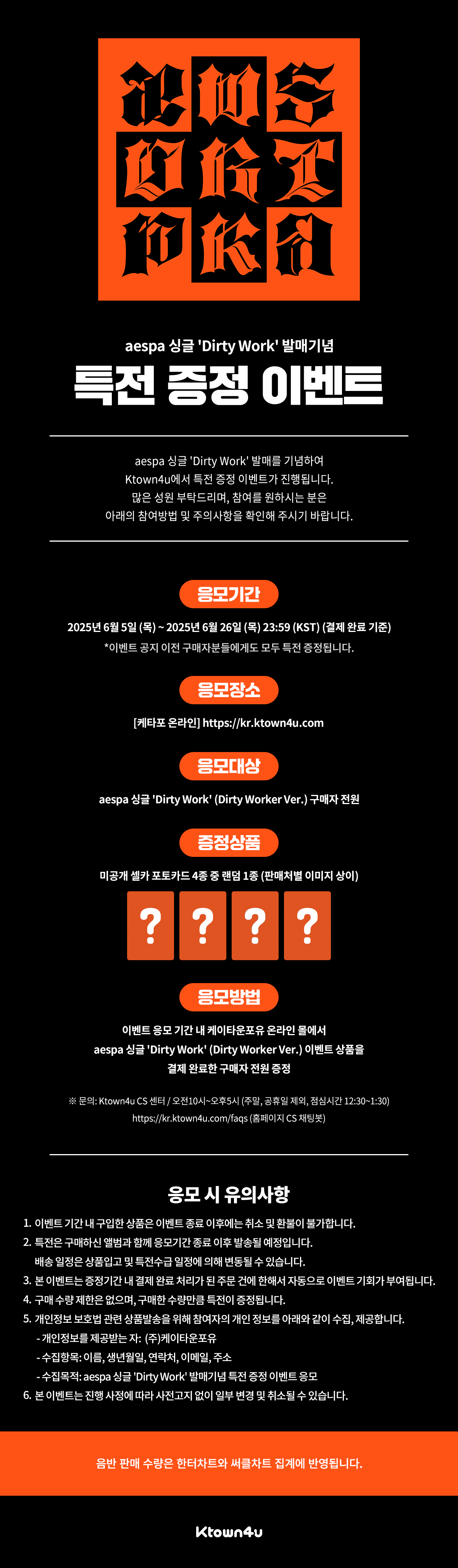 에스파