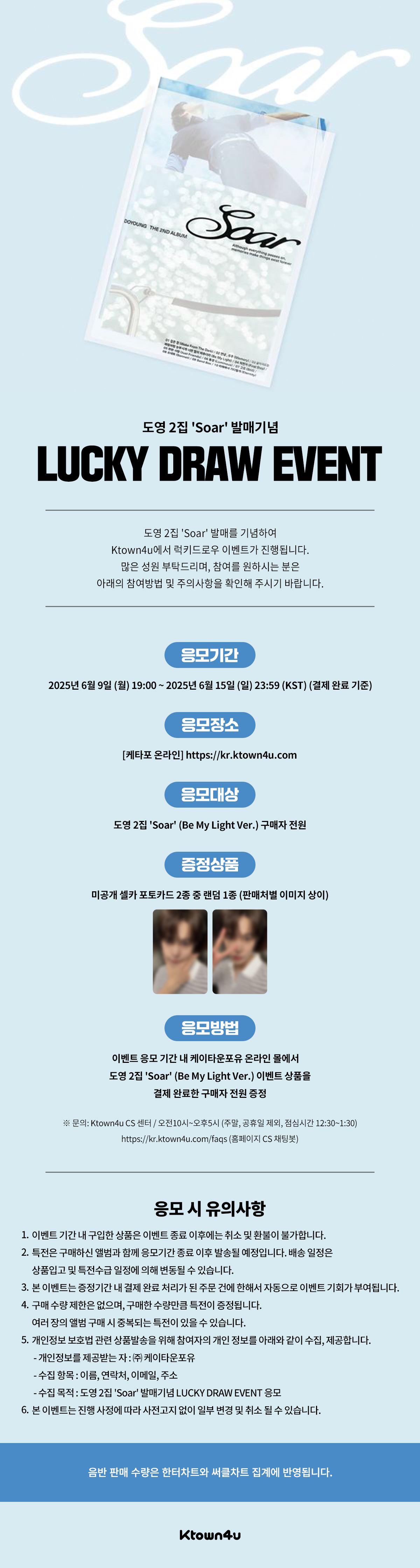 도영