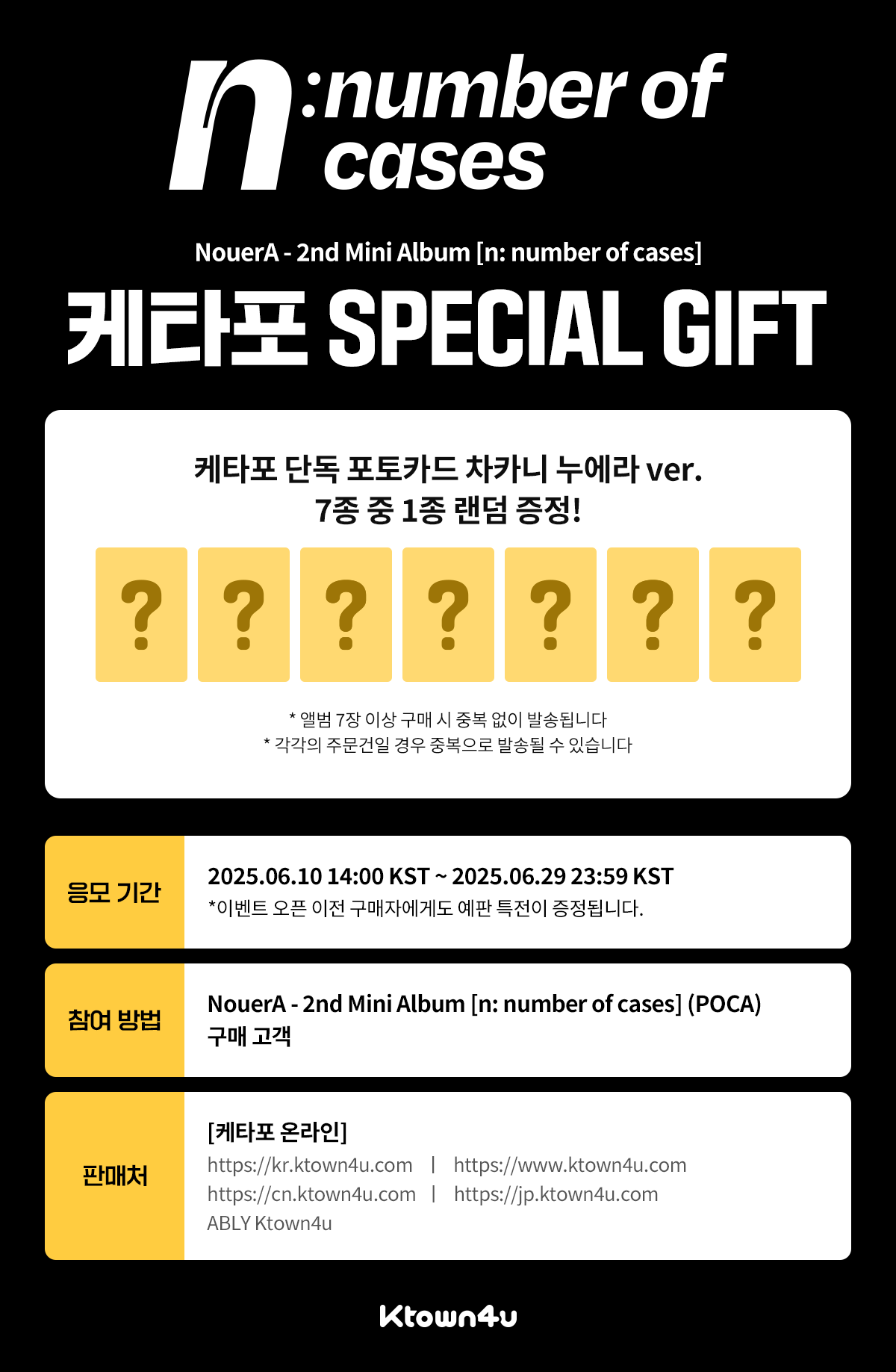 누에라