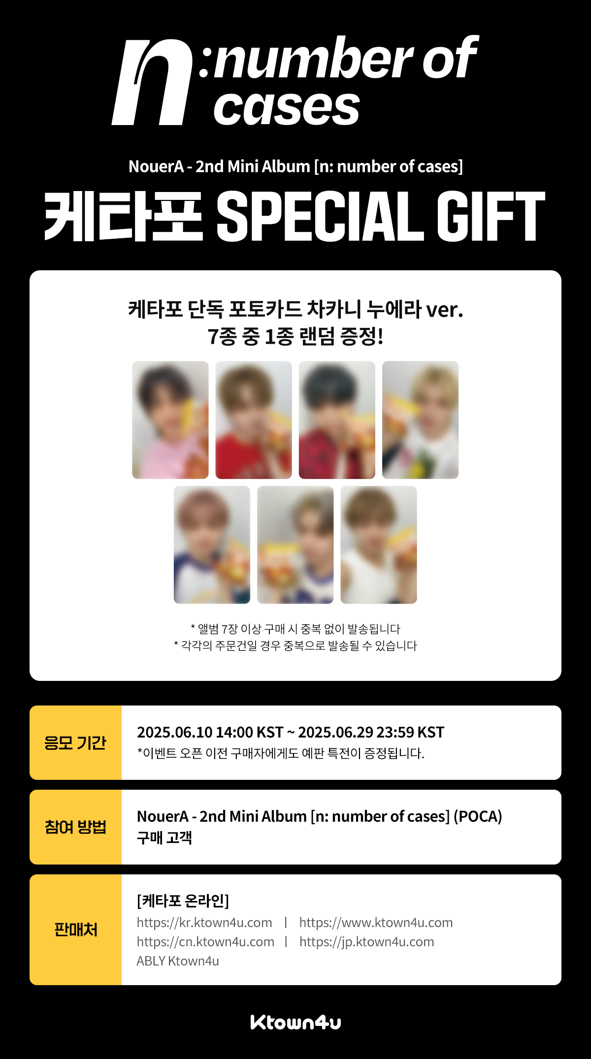 누에라