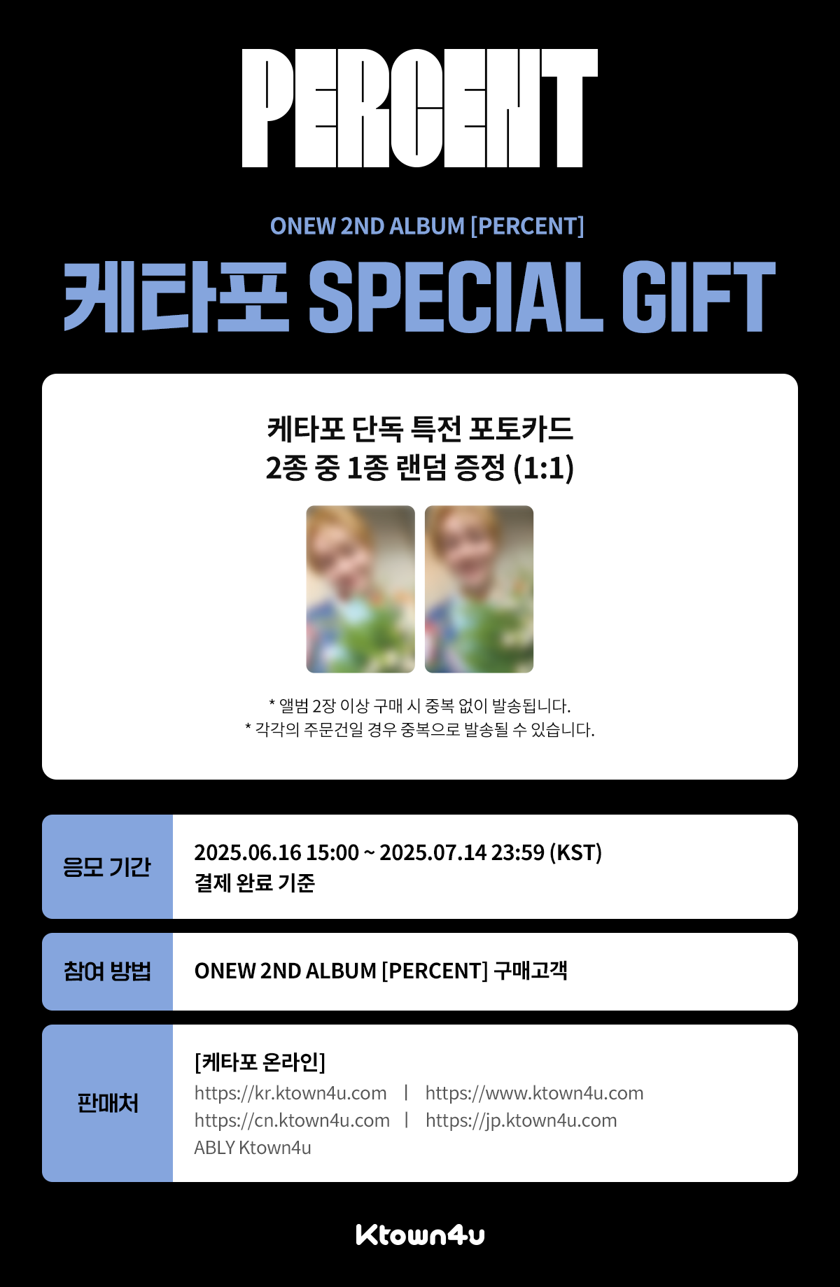 온유