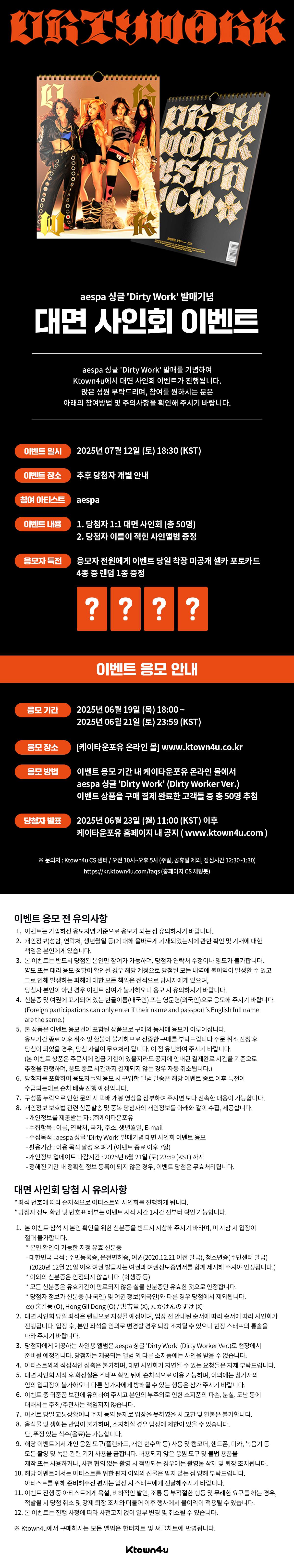 에스파
