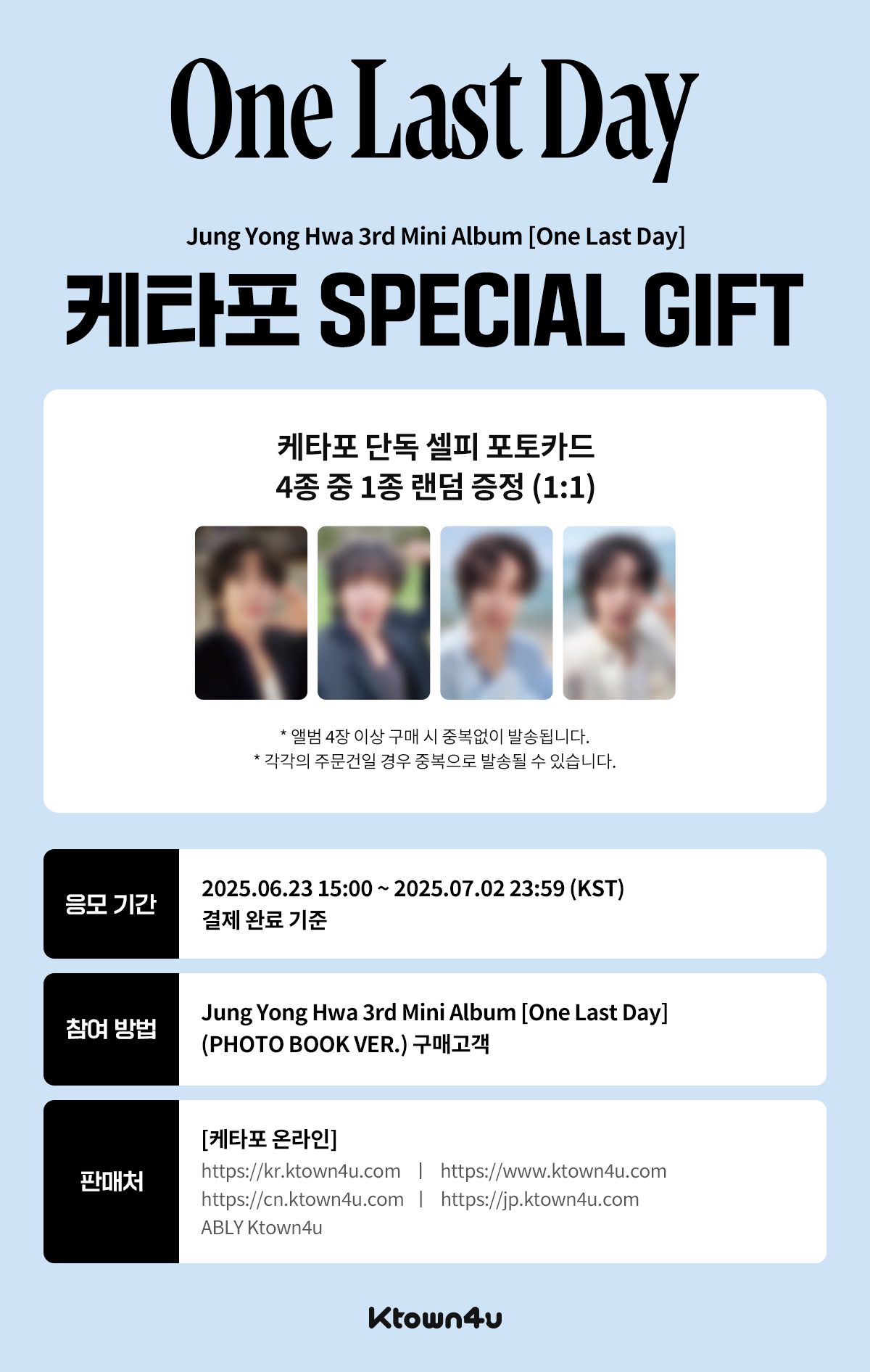 정용화