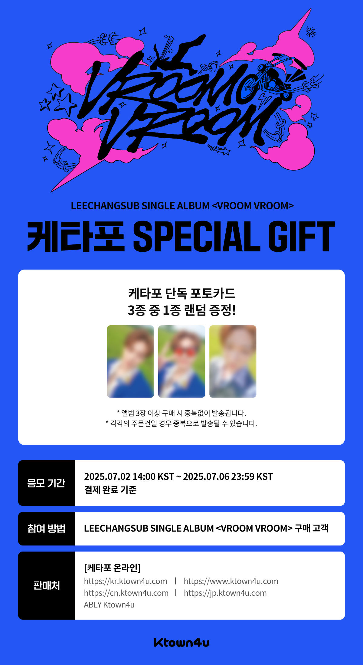 이창섭