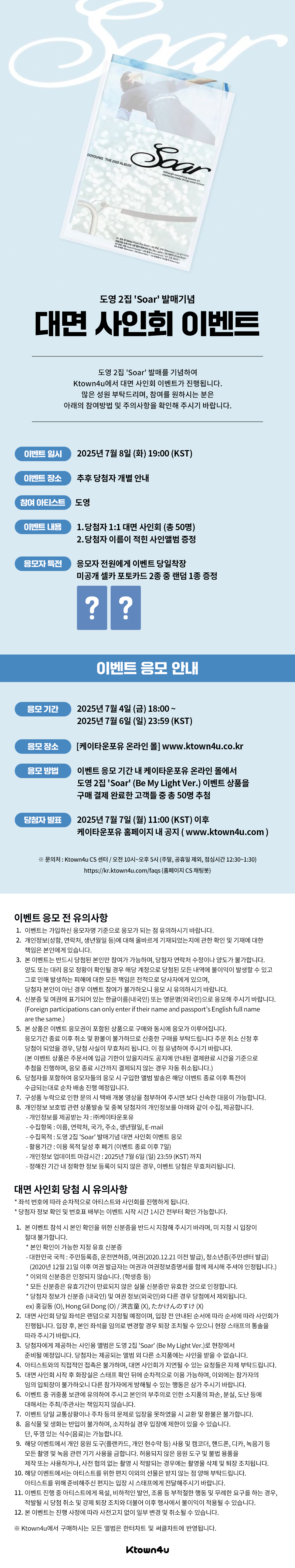 도영