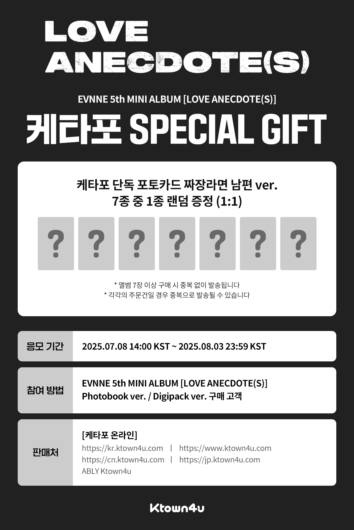 이븐