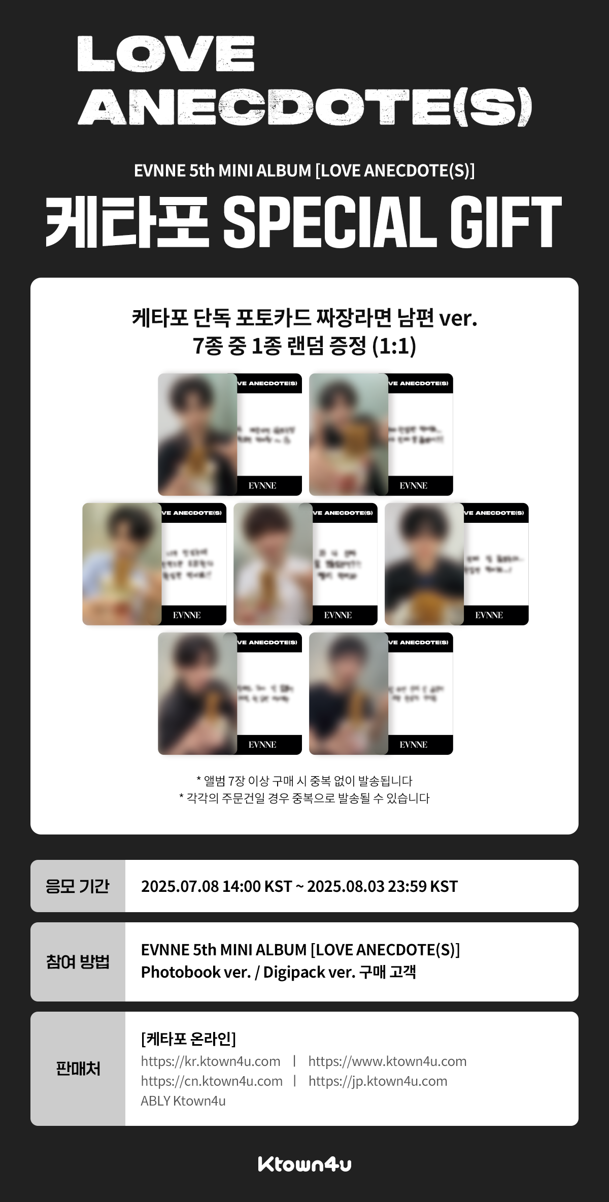 이븐