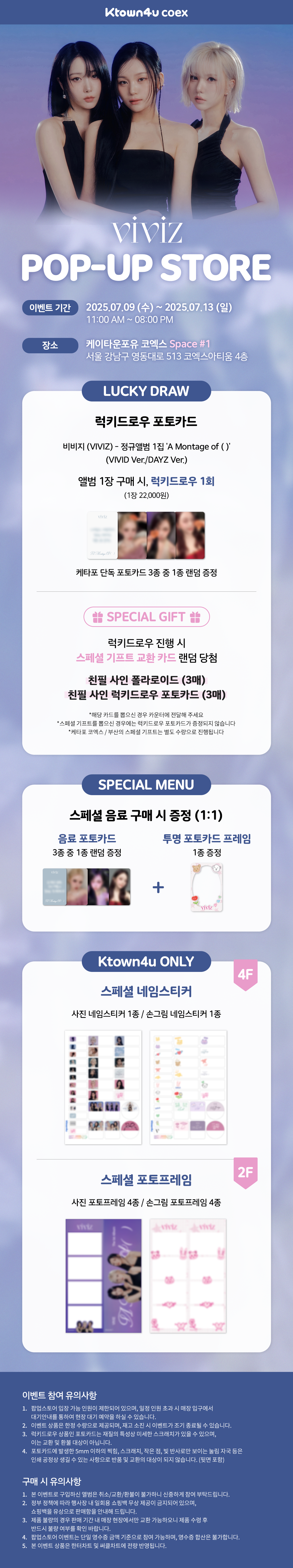 비비지