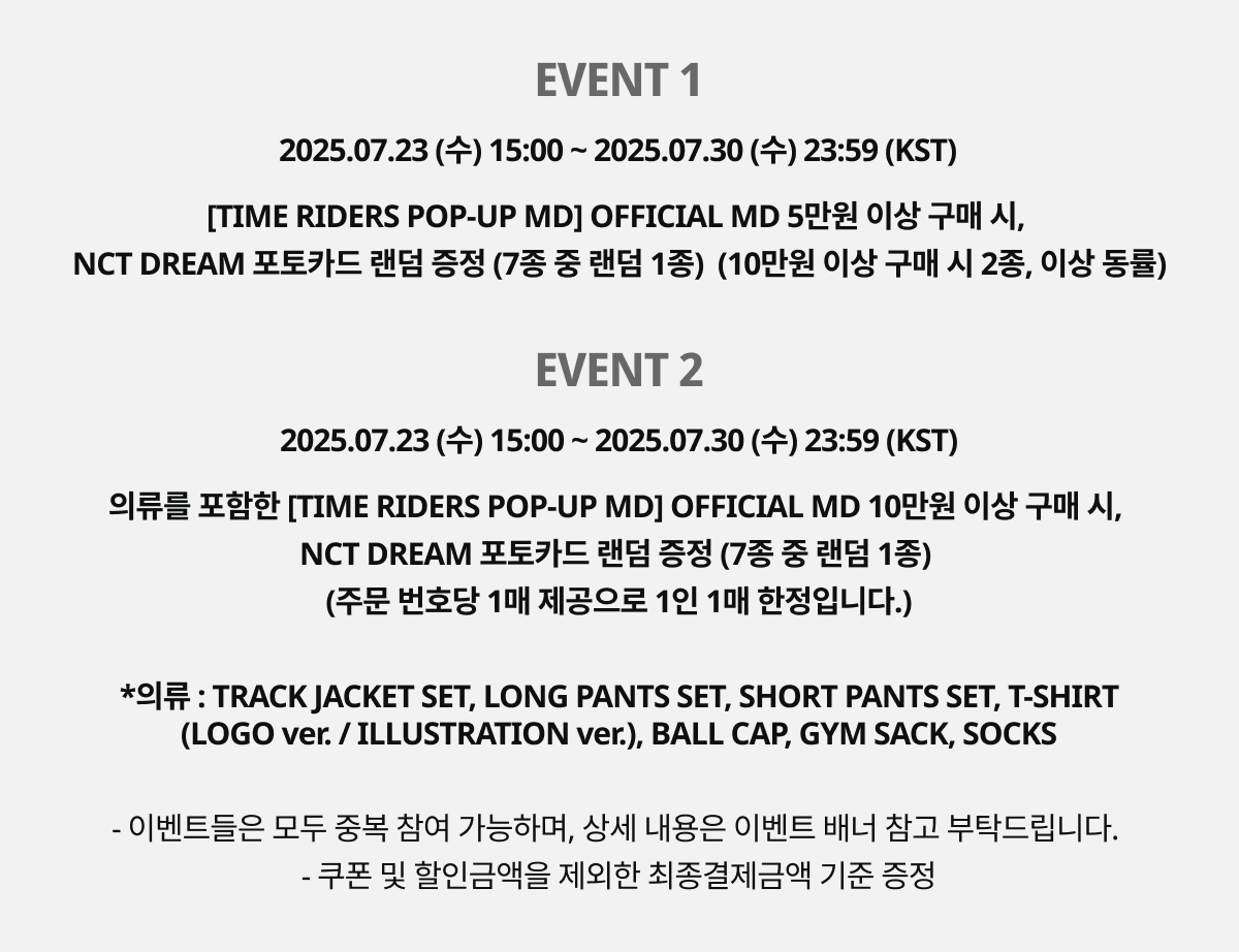 event detail