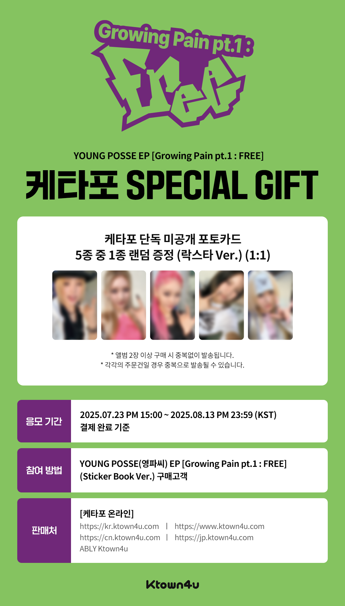 영파씨