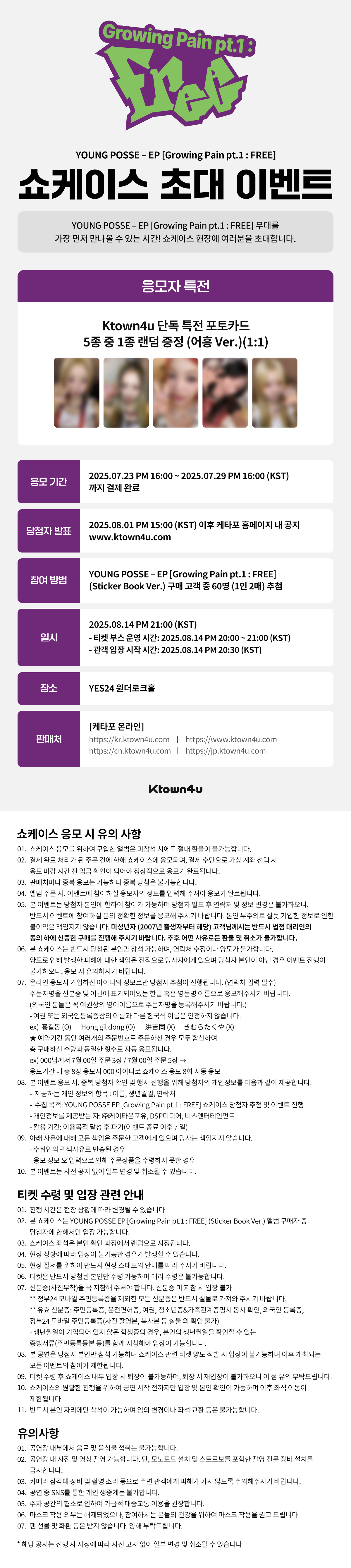 영파씨