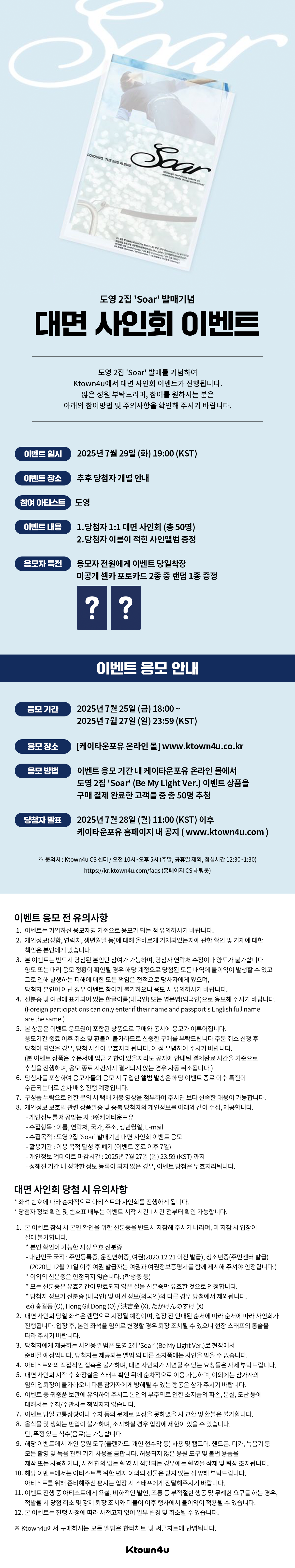 도영