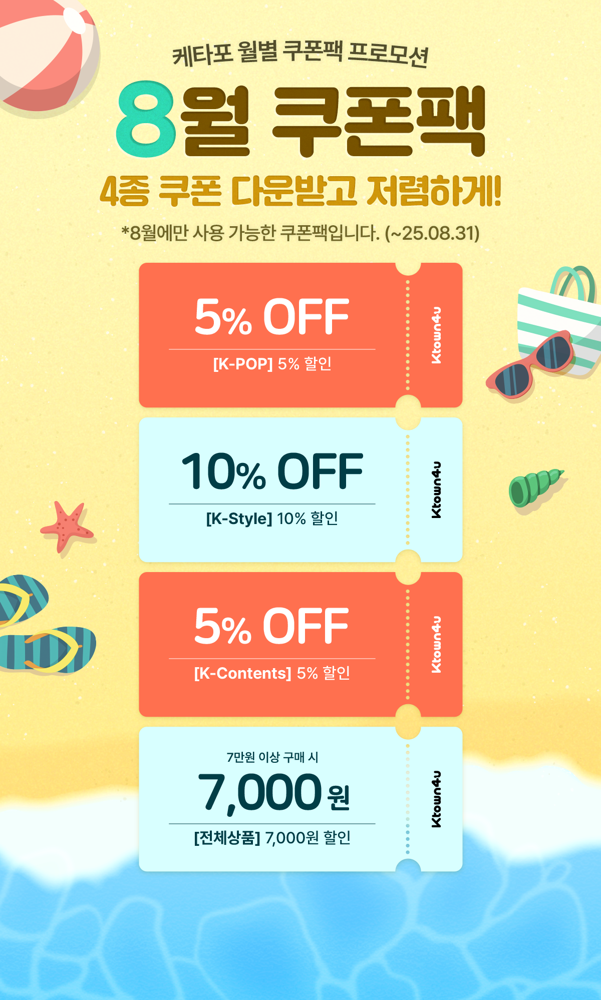 event detail