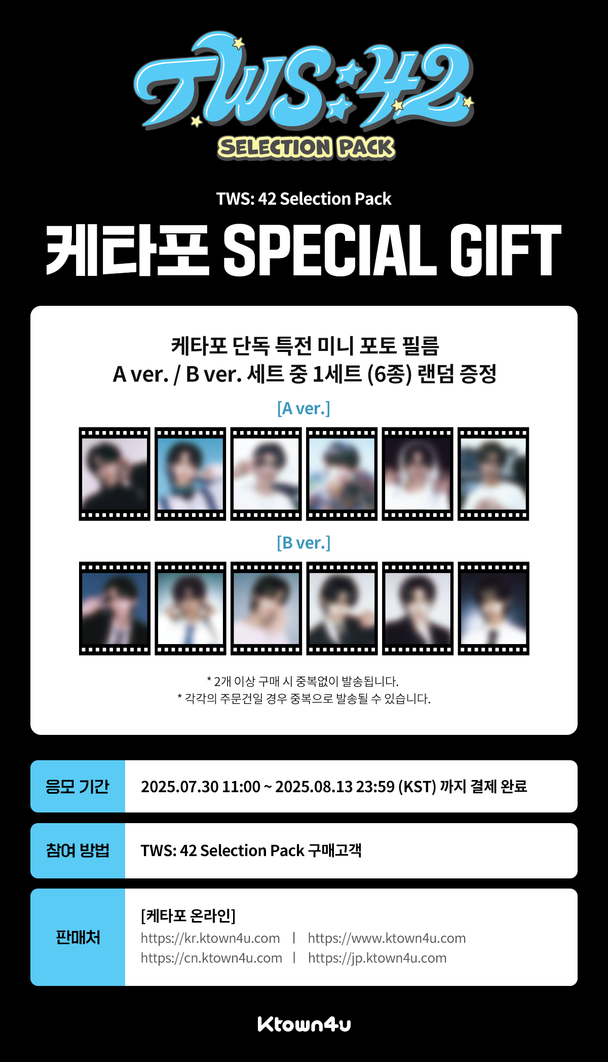 투어스