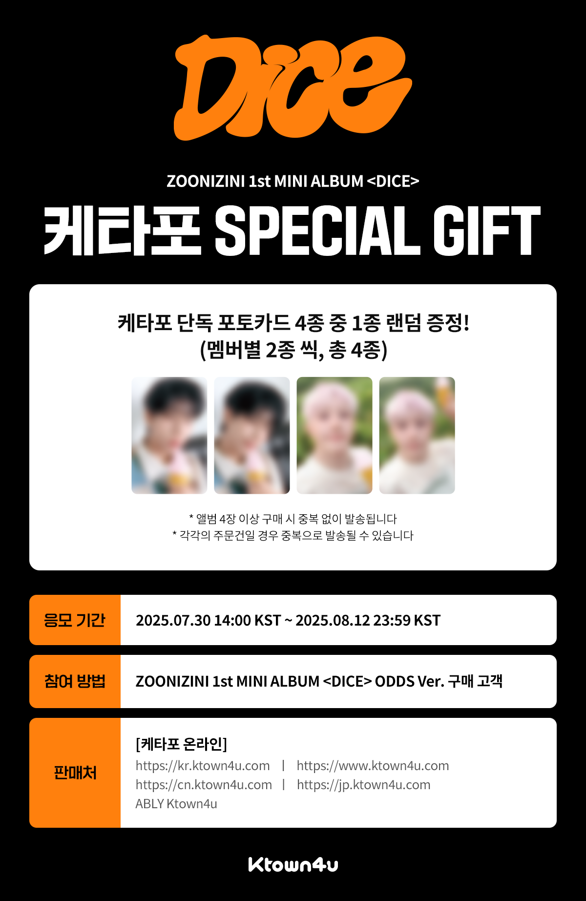 주니지니