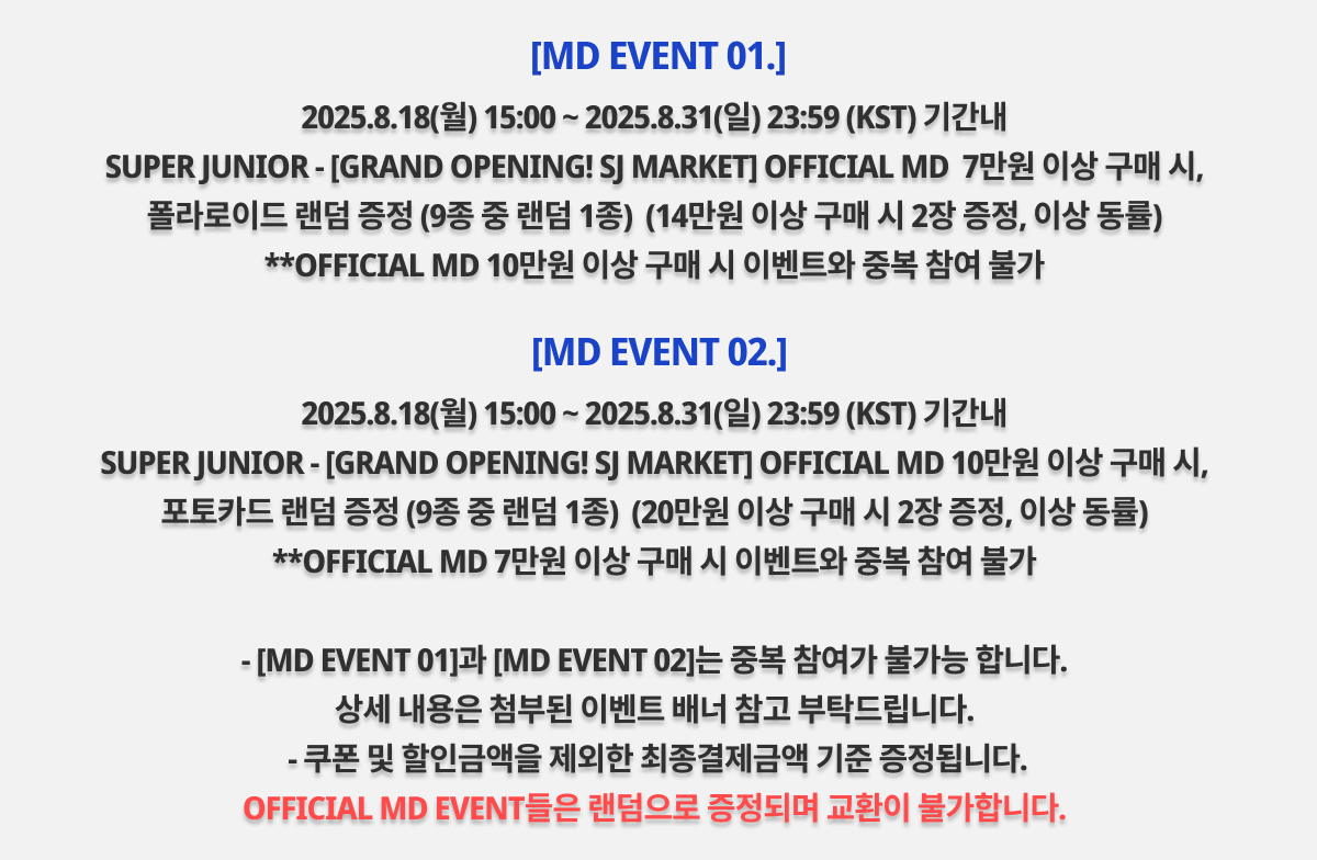 event detail