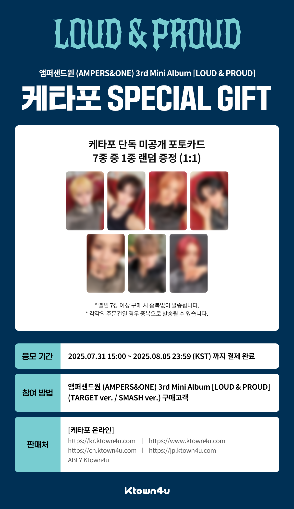 앰퍼샌드원