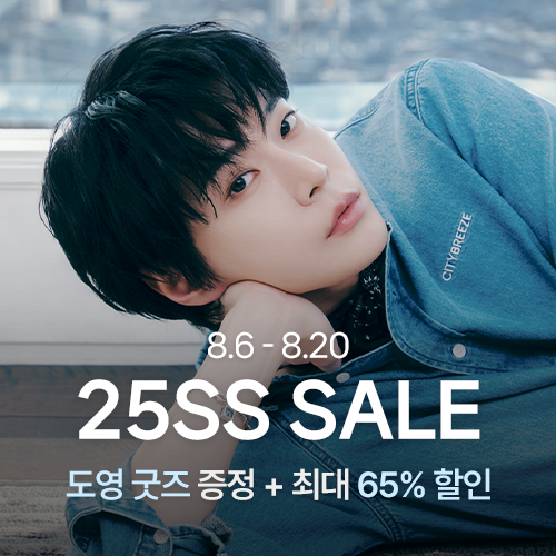Citybreeze X NCT 도영