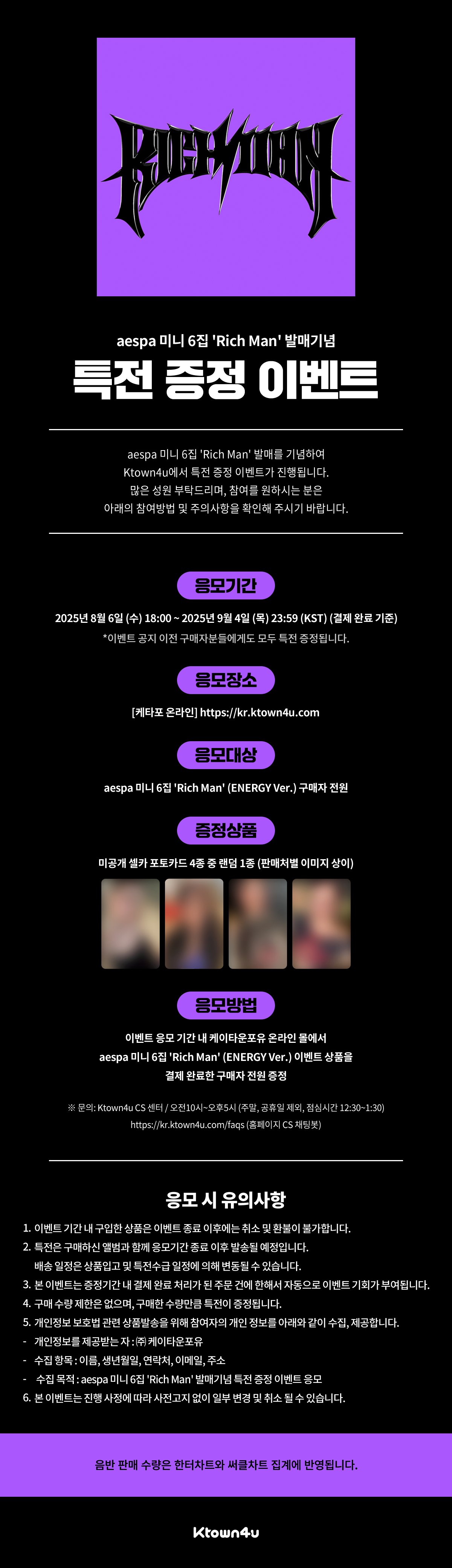 에스파