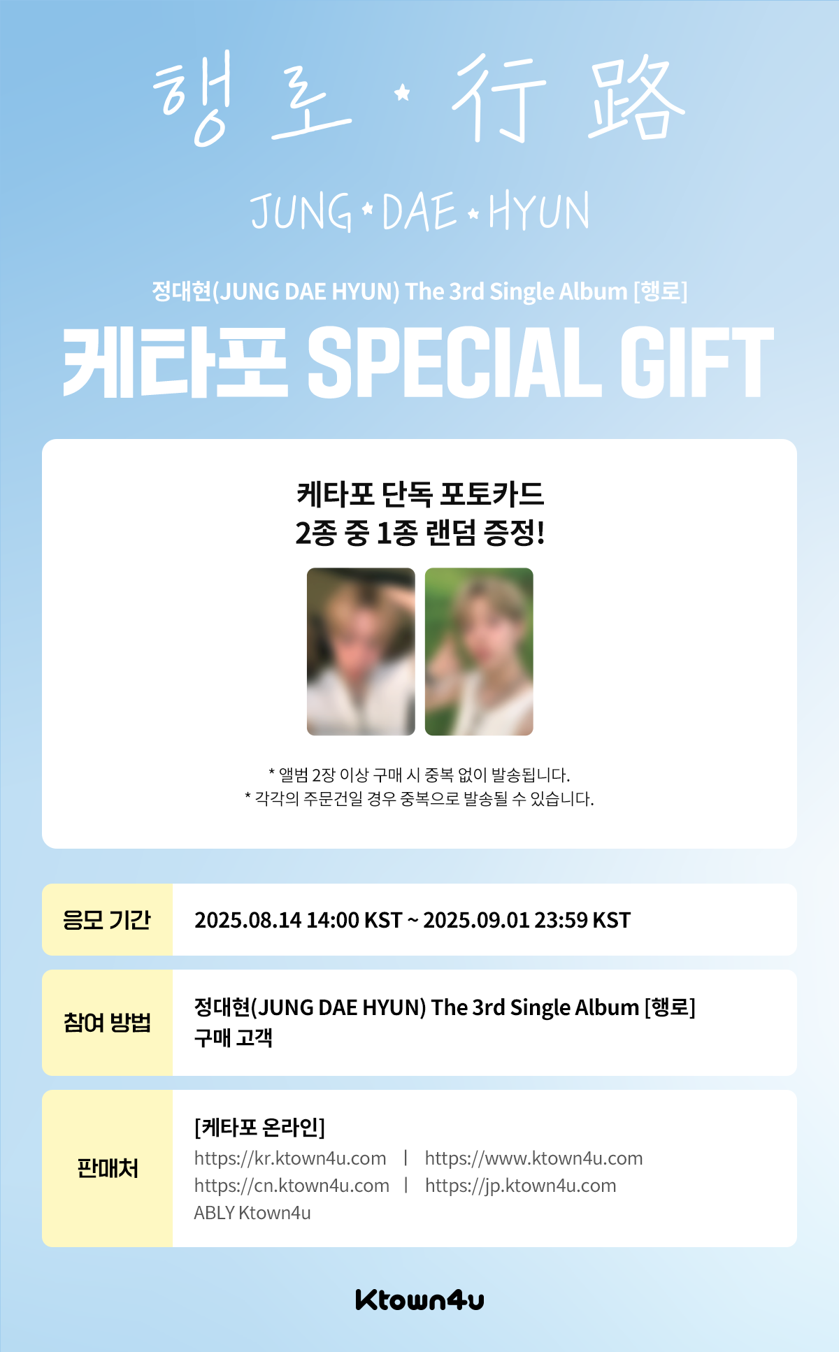 정대현