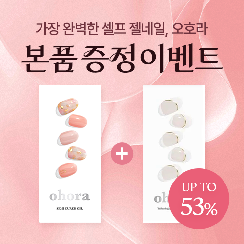 ohora