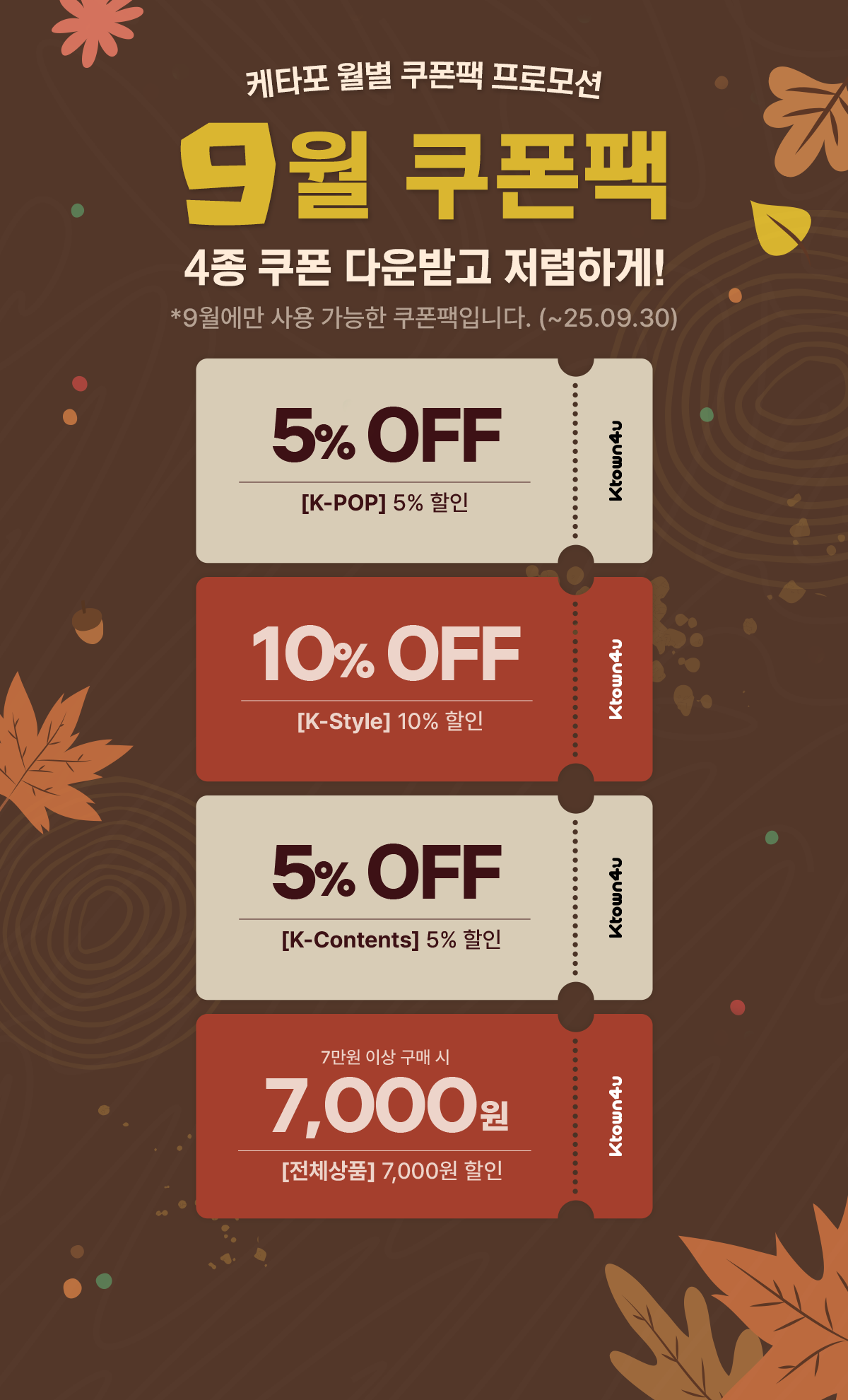 event detail