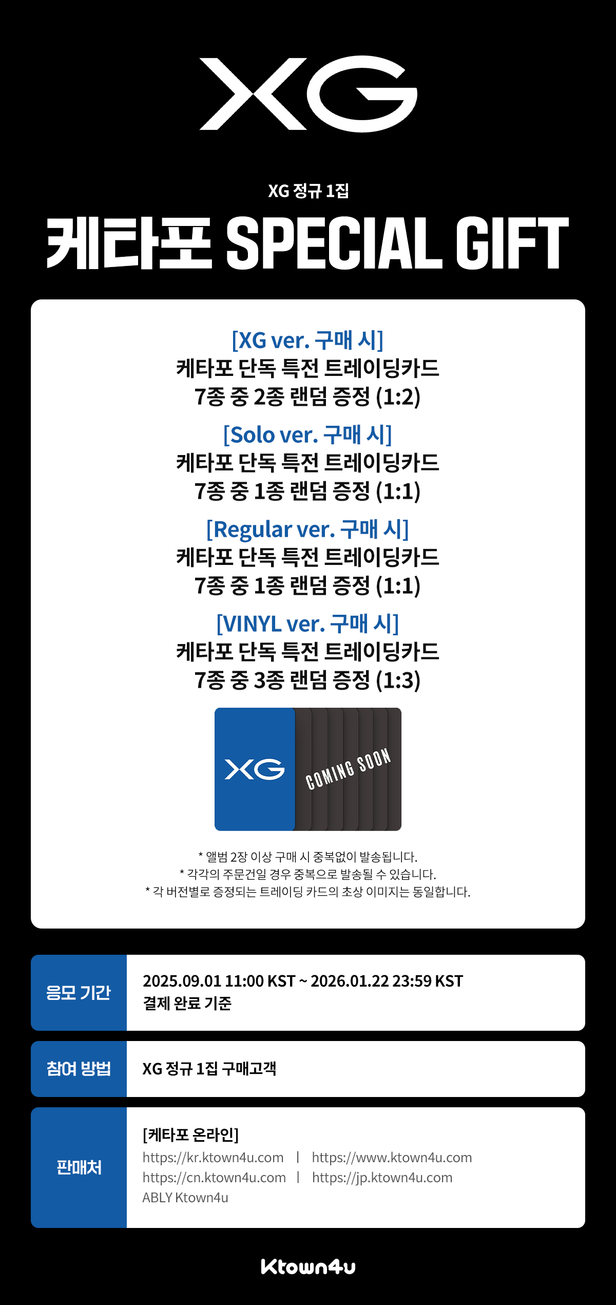 XG