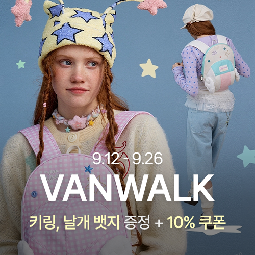 유니크한 가방 반워크