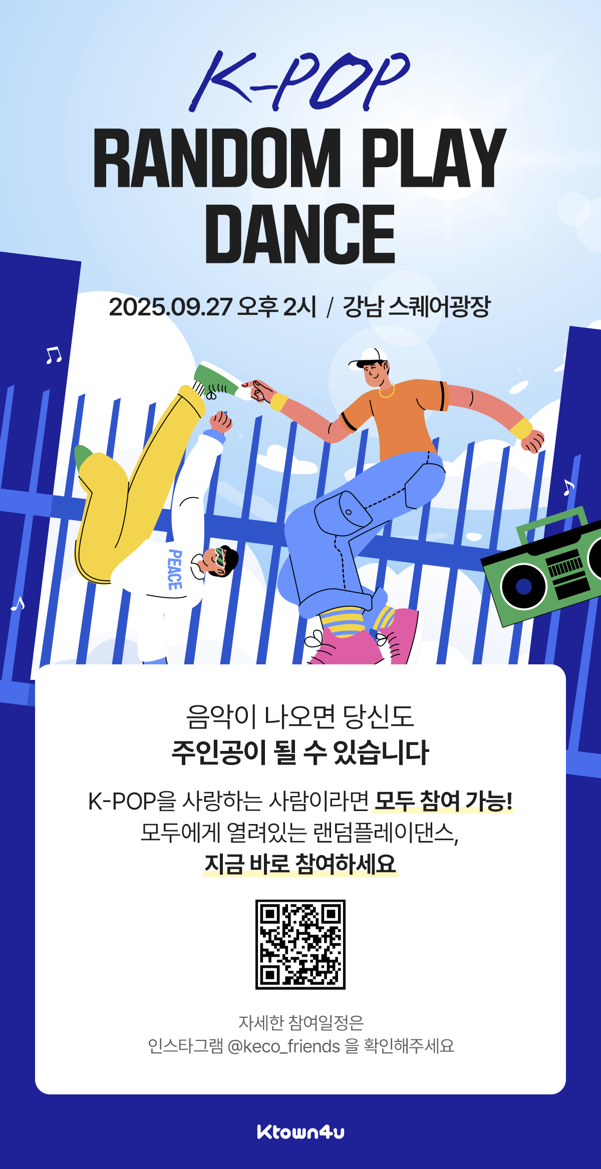 event detail