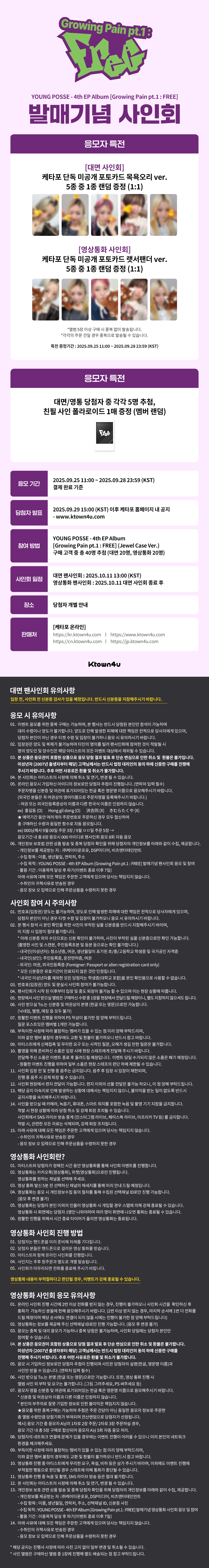 영파씨