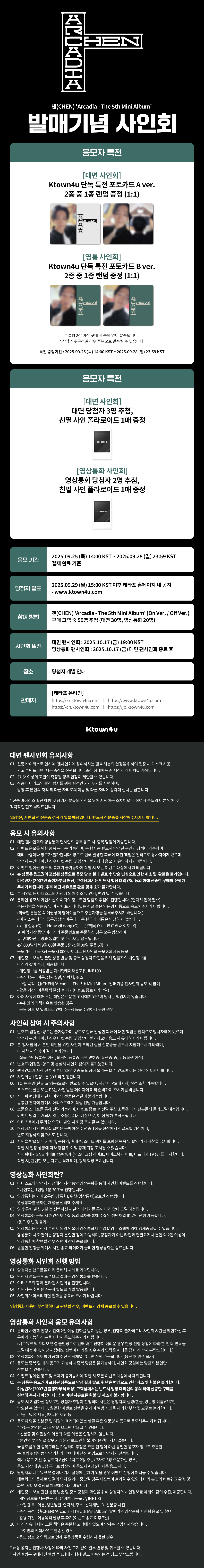 첸