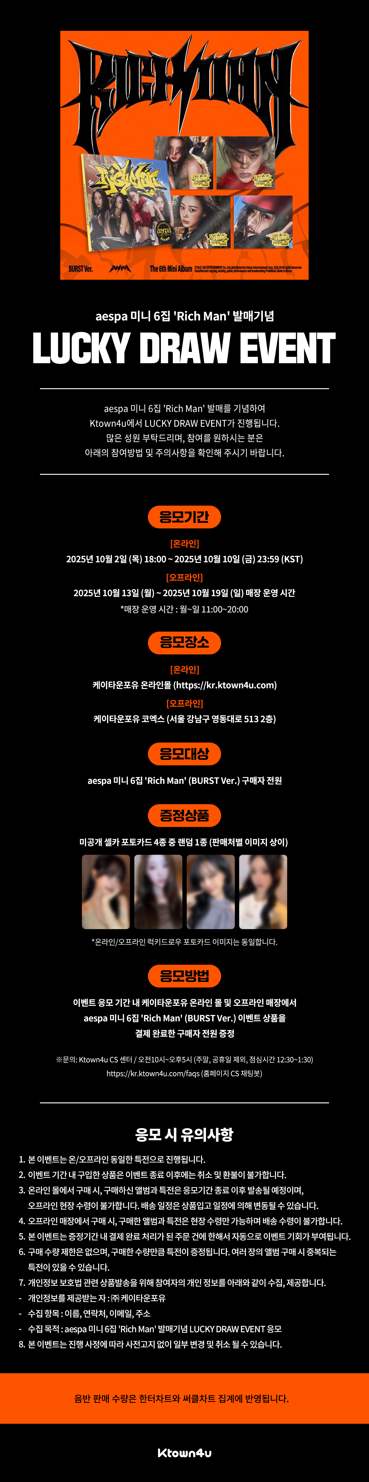 에스파