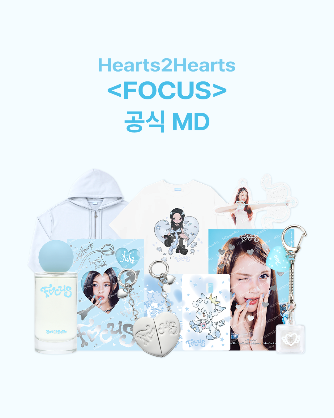 kr.ktown4u.com : event detail_[공동구매] 하츠투하츠 - [1st Mini