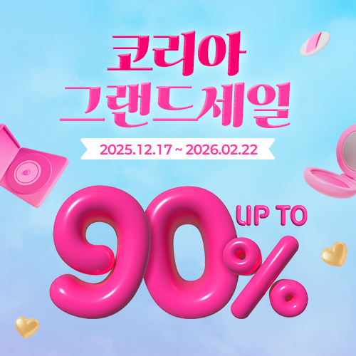 2026 Korea Grand Sale