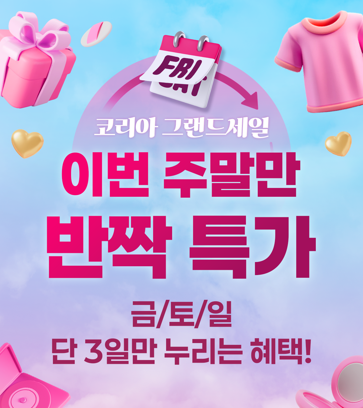 kr.ktown4u.com : k-pop