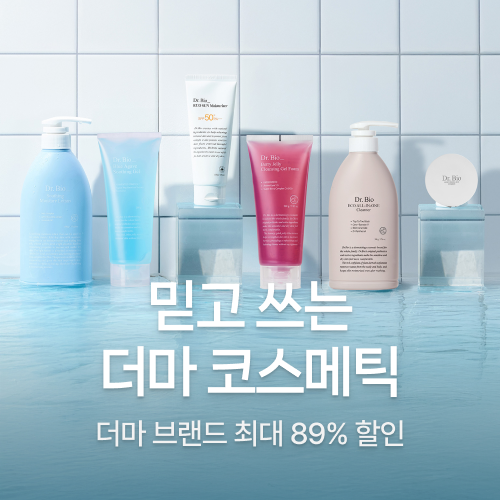 과학이 만든 피부 솔루션