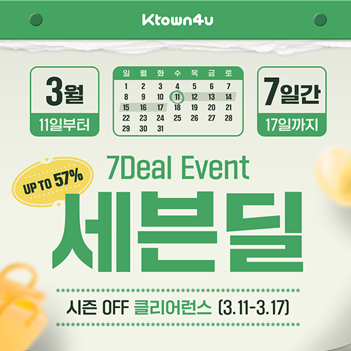 Ktown4u 7 Deal 