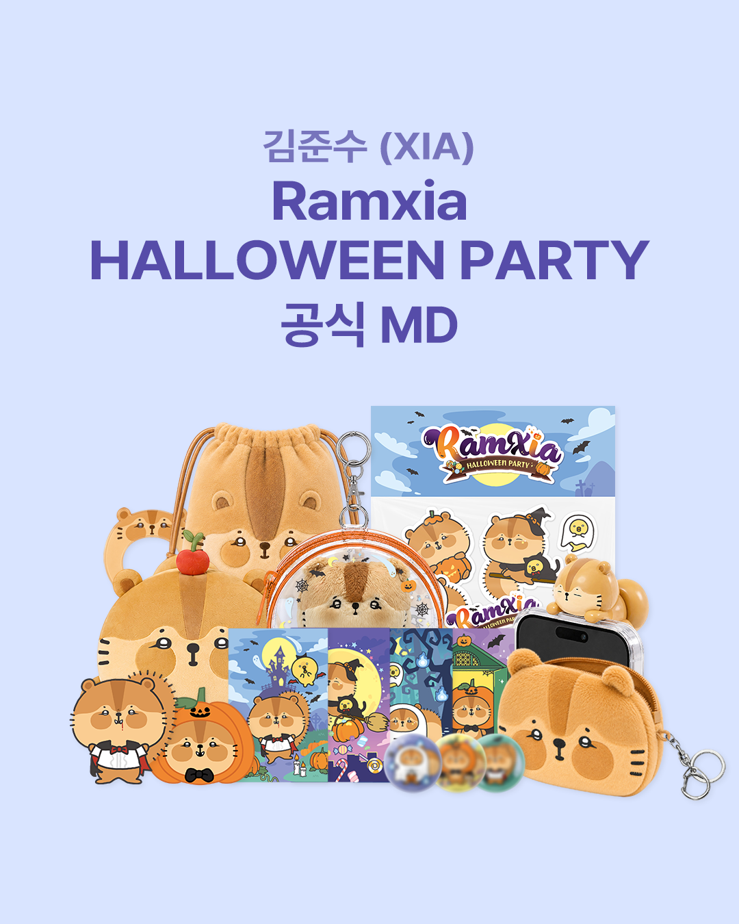 event detail